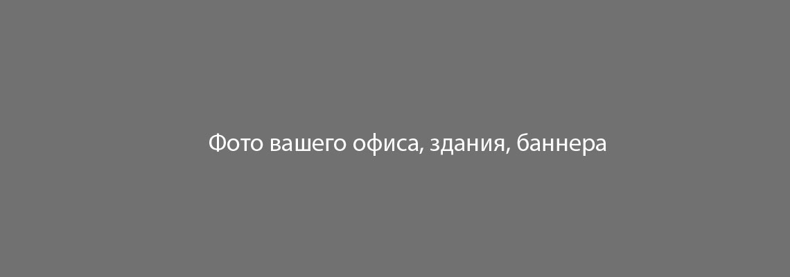 Авторусь Бутово